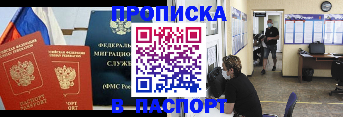 регистрация для дет. сада в Ак-Довураке